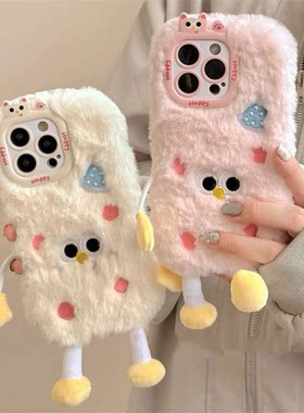 秋冬款毛绒卡通小人适用华为mate70pro/60/50女Pura80手机壳x60i畅享80/70s/x50i+畅玩60荣耀400/300/200/100