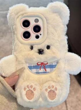 秋冬款毛绒白色小熊超可爱适用华为nova14/13pro/12se/11/10手机壳女款magic7pro/6/5/4荣耀play10c/9t/8T/7t