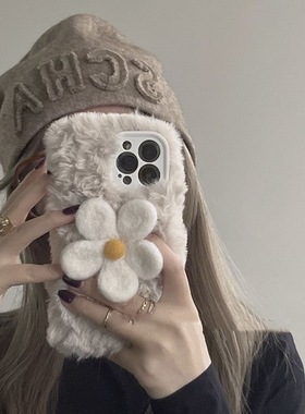 秋冬天毛绒小清新白色花朵Civi5/4pro3手机壳适用小米15pro/14/13/12X红米k80K60K70e/Note14/13pro/12R/11T