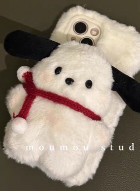 小红书立体可爱小狗狗nova11/10/9适用华为p50手机壳mate50/30/20毛绒p40pro荣耀x40i帕恰狗x30公仔毛茸茸女