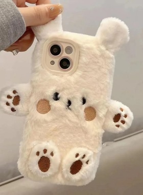 小红书同款秋冬款毛绒白色小熊适用华为nova11pro/10青春版/9se/8手机壳荣耀play7t/6t可爱5t软magic5/4pro/3