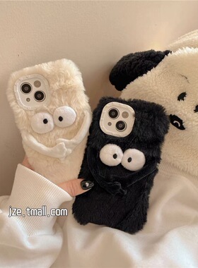 秋冬款煤球个性创意Y100i情侣vivox90毛绒s16s15pro男女vivo s17t手机壳vivoy78+/y35m/Y77/x80pro/x70x60X50