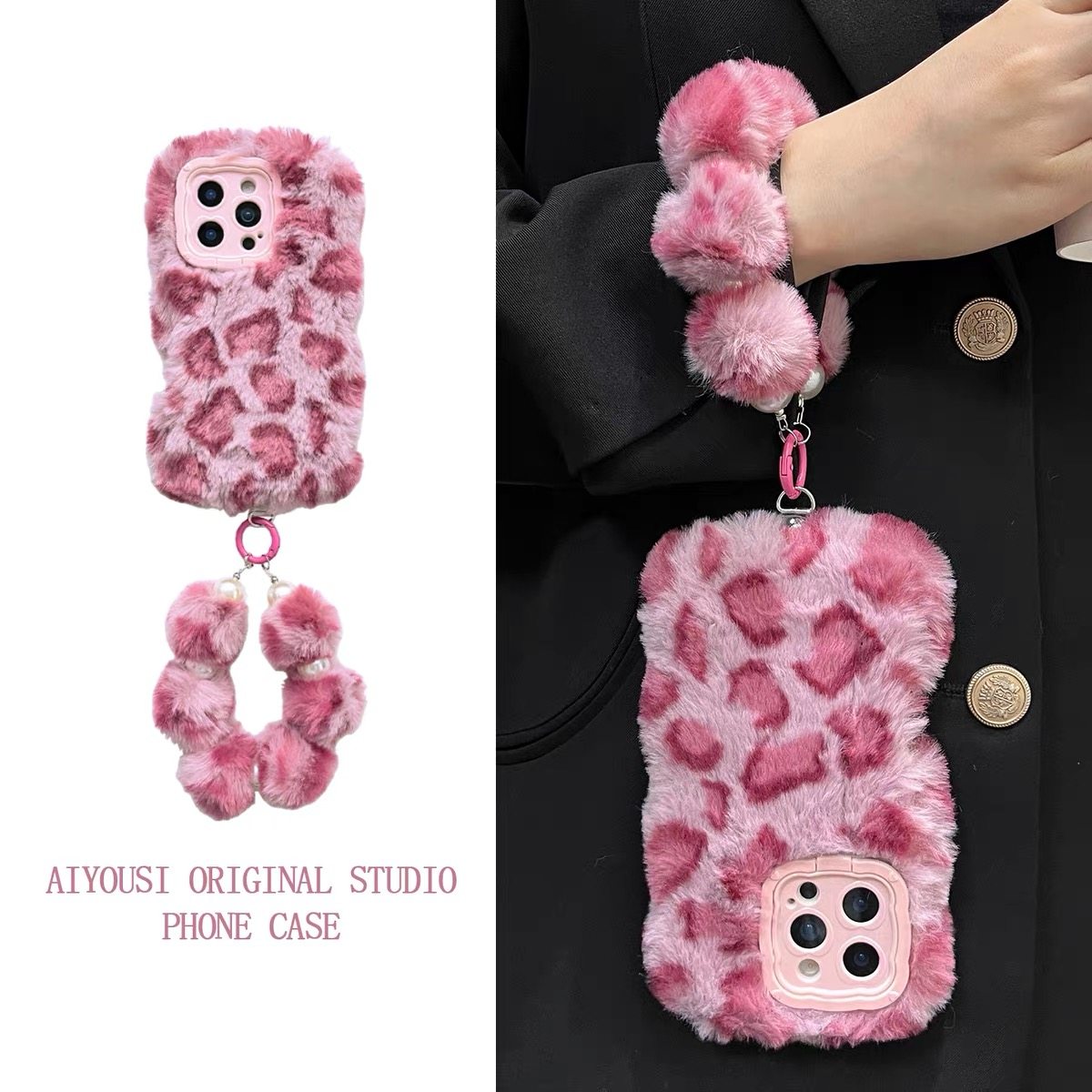 秋冬款毛绒时尚豹纹适用华为nova15pro/14/13/12se手机壳magic8/7pro/6/5荣耀play10c/9t/8T/7t毛茸茸女手绳