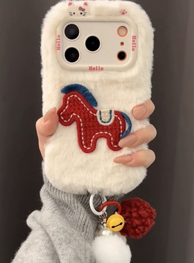 2026年本命年小马可爱新年a57冬毛绒A58x/a97手机壳V70S/V50/v60S真我NEO7se/gt6/5手机壳Realme15pro+/14/13