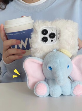秋冬款毛绒动物小飞象公仔15pro适用iPhone13promax手机壳14plus苹果12立体可爱1+11/9R女9rt一加ace2V保护套