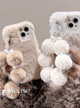 小红书秋冬款毛茸茸保暖手毛球13mini手提绳16pro适用iPhone15promax手机壳14plus苹果11/1+12一加ace3V/2pro