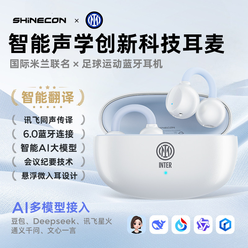 开放式运动健身蓝牙耳机高清通话耳麦全景环绕音游戏户外音乐GMA5