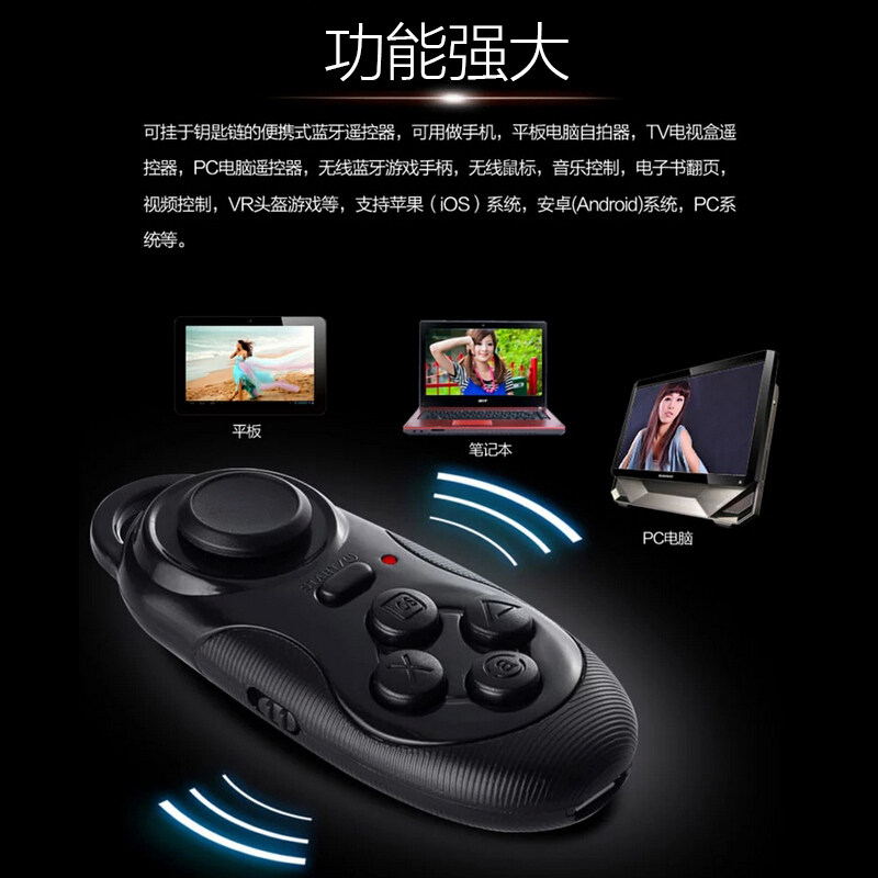 Télécommande pour téléphone portable - Ref 302927 Image 5