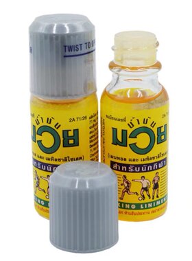 泰国进口MUAY拳王油膏正