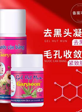 泰国老牌芦荟撕拉去黑头导出液鼻贴收缩毛孔凝露清洁紧致肌肤抖音