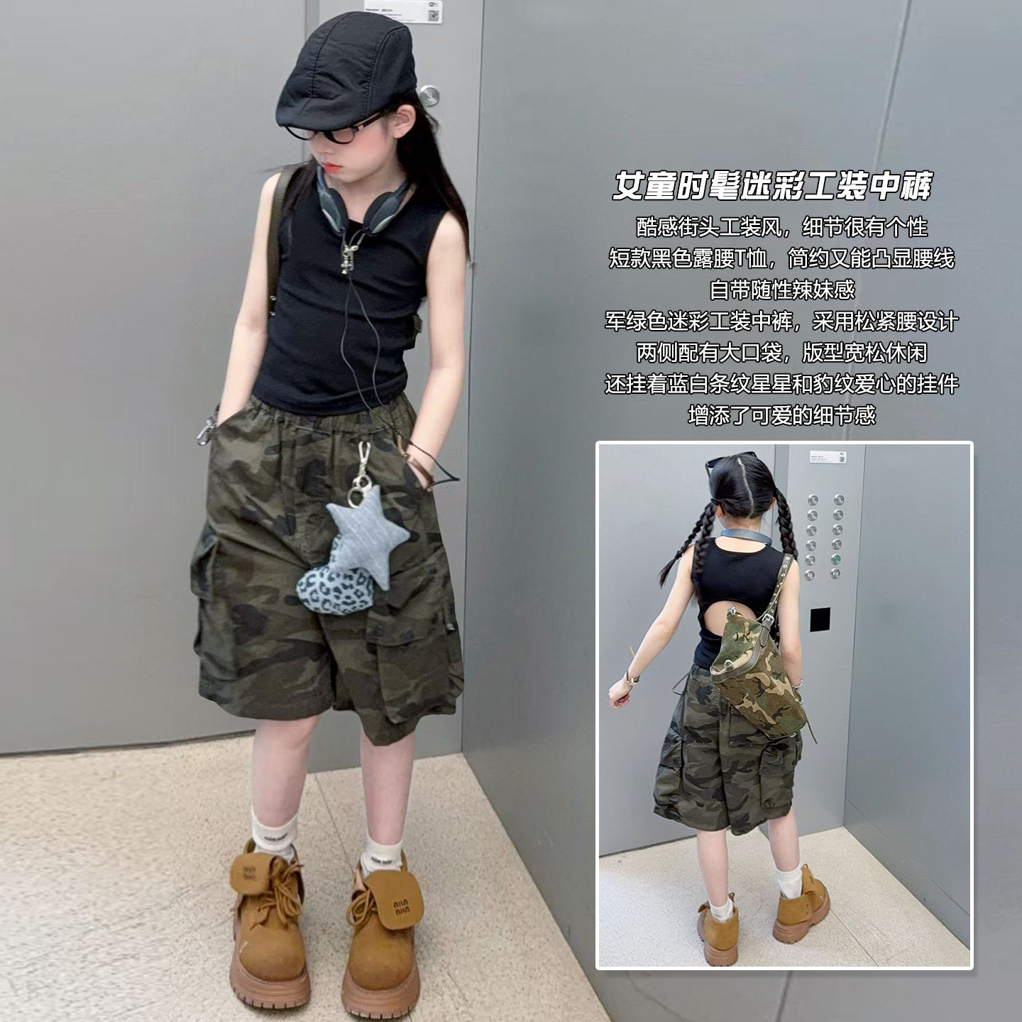 女童工装裤春秋装儿童裤子2026新款男女宝宝宽松迷彩网红爵士舞裤