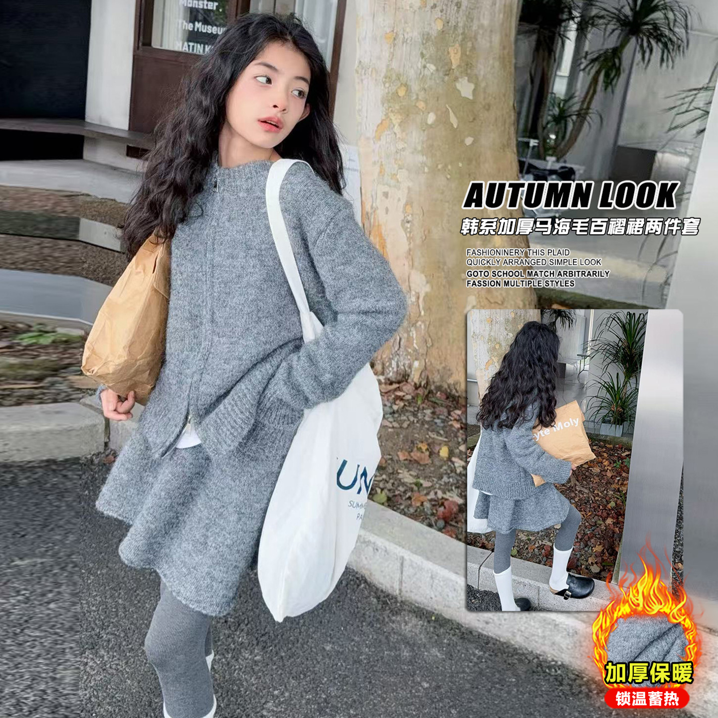 儿童装针织衫衣服洋气