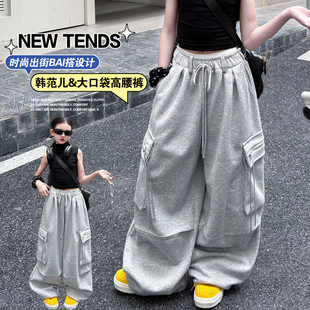 女童工装裤春秋儿童2026新款裤子大童阔腿裤初中生女孩运动裤春款