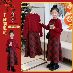 女童加绒格子半身裙2025冬季新款大儿童红色拜年服毛衣裙子初中生