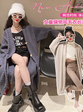 儿童装毛衫女童外套春秋款