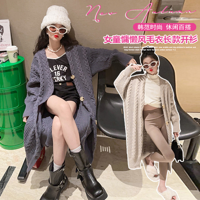 儿童装毛衫女童外套春秋款