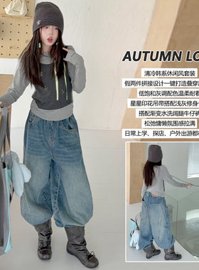 女童长袖t恤2026新款儿童春秋款洋气打底衫女大童春装假两件上衣