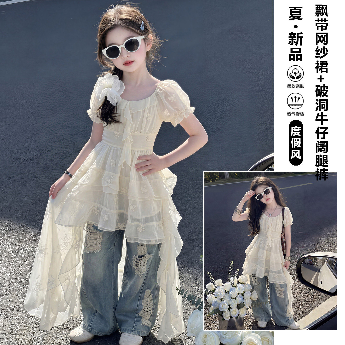 女童连衣裙夏装儿童洋气公主裙2026新款女孩时髦燕尾裙薄款沙滩裙