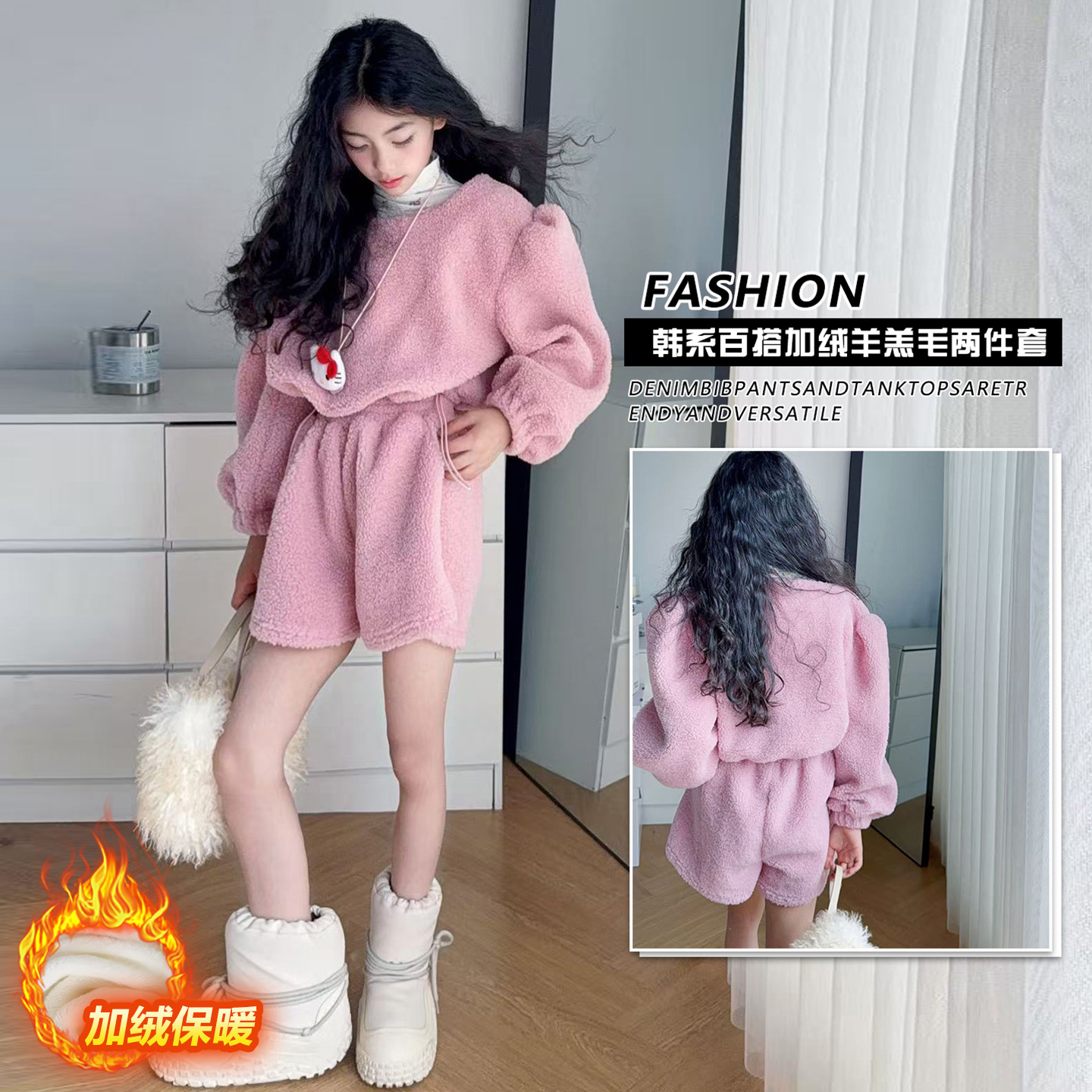 女童加绒宝宝套装2025秋冬装新款中大儿童装加绒短裤女孩衣服洋气