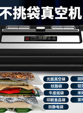 青叶抽真空封口机食品自动真空包装机家用米砖真空机不挑袋密封机