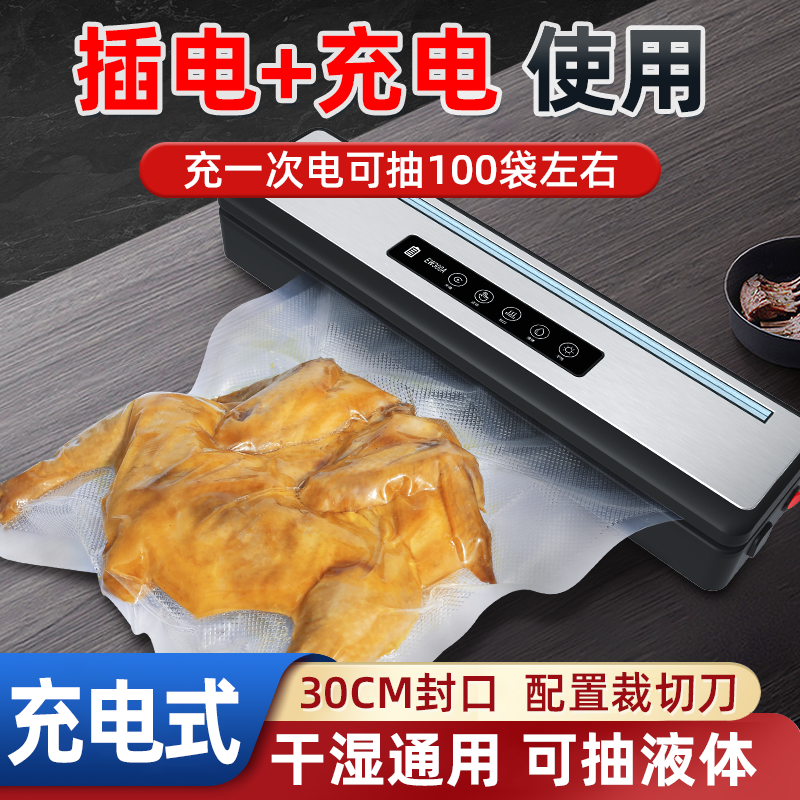 充电式真空机干湿两用户外可用