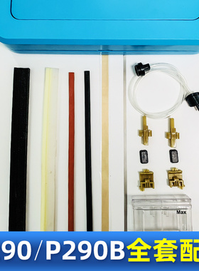 青叶型号P-290机器配件/P290B真空机配件出厂原装配件真空封口机