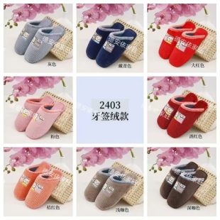 半成品棉拖鞋冬自己手工做鞋婚嫁情侣加绒保暖拖鞋鞋帮鞋底一整套