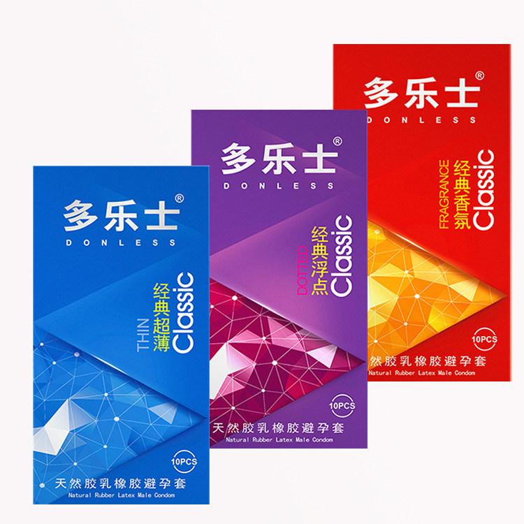 多乐士避孕套男用超薄g点大颗粒情趣女用阴蒂刺激高潮房事安全套