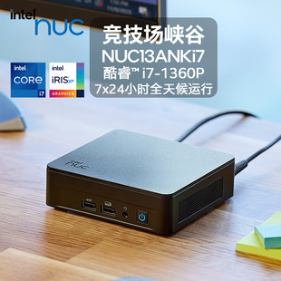 华硕 NUC13Pro酷睿i7-1360P竞技场峡谷商用办公迷你电脑PC主机