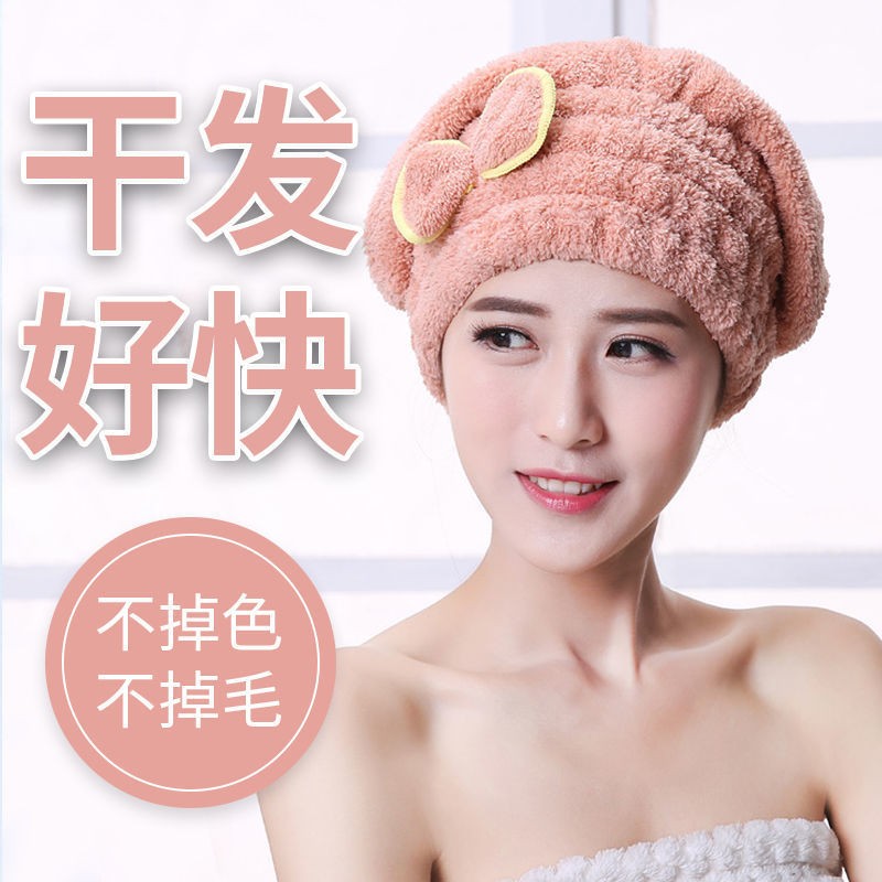 干发帽女擦头发速干吸水毛巾包头巾洗头浴帽可爱蝴蝶结长发干发巾