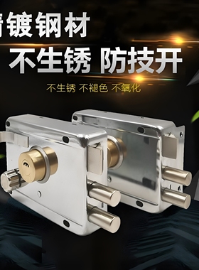 老式外装门锁锁具防盗门锁铁门锁房门锁室内大门锁不锈钢木门锁芯
