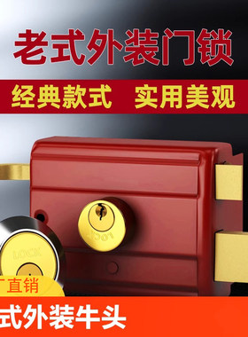 外装单舌卧室房间门锁老式