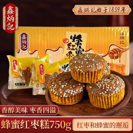 鑫炳记蜂蜜红枣糕750g整箱独立包装山西特产小吃传统糕点早餐厂家
