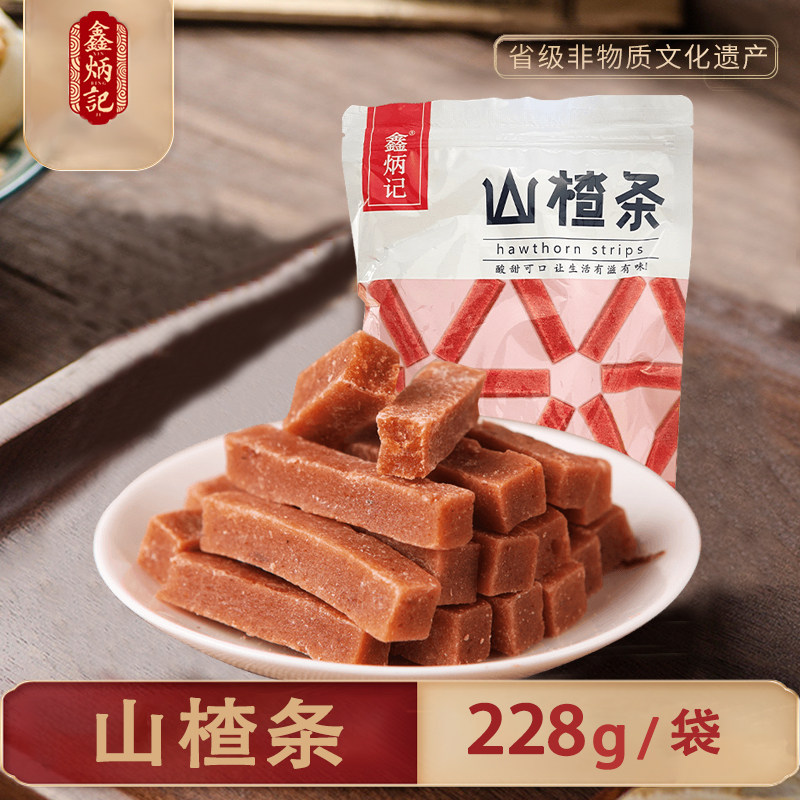鑫炳记原味山楂条228g整袋装蜜饯果脯果干儿童即食小零食