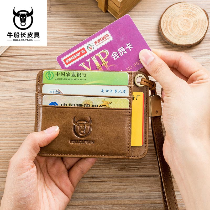 牛船长皮具真皮卡包男多卡位信用卡套牛皮超薄卡片包迷你零钱包
