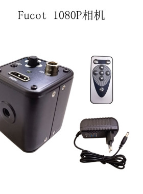 Fucot1080P高清HDMI接口工业相机显微镜视觉高速60帧高清
