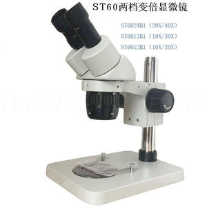 富高特双目体式两档变倍ST6024B1显微镜手机维修显微镜线路板检测