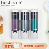 皂液器壁挂式 瓶厨房洗手液按压盒 免打孔酒店浴室洗发水沐浴露分装