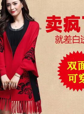 秋冬民族风女提花流苏