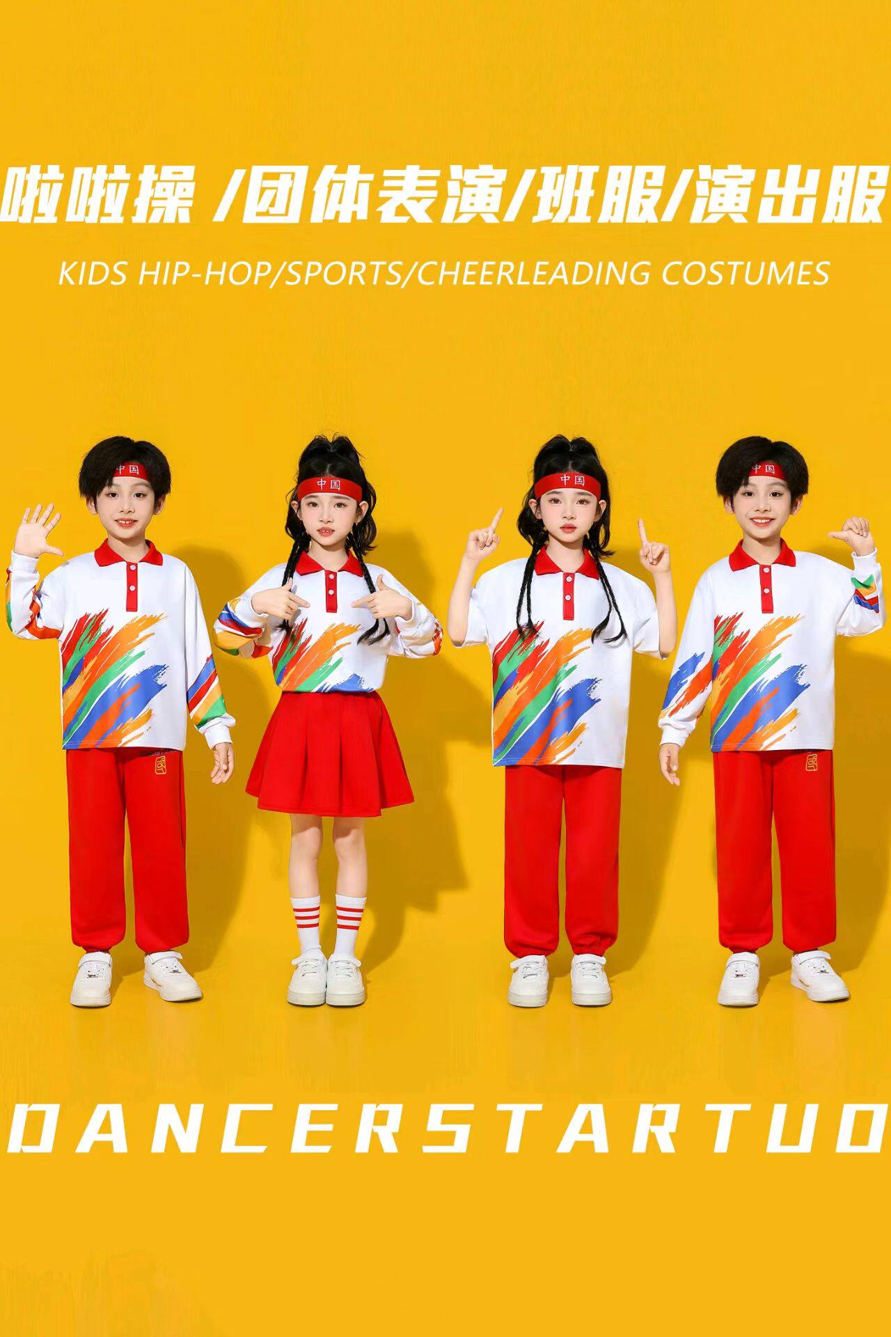儿童演出服中国风男女童合唱表演服小学生校服套装洋气幼儿园园服