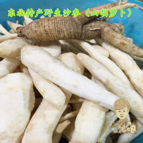 新鲜东北特产山地瓜1000克沙参