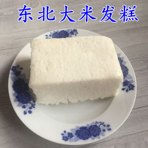 大米发糕天天特价产品鲜族红豆米糕食用大米饼干粮1000克顺丰包邮