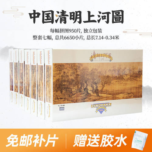 玩具礼物图美益智拼图8-50岁玩具