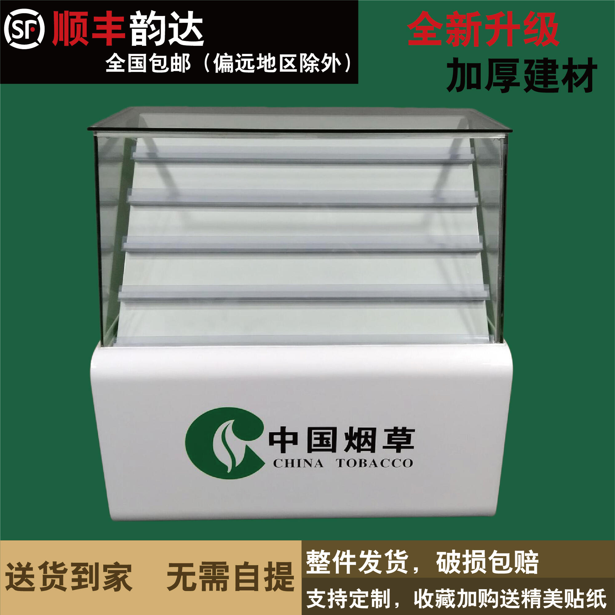 中国烟草柜烟柜烤漆玻璃柜展示柜多功能木制转角柜烟高柜收银台