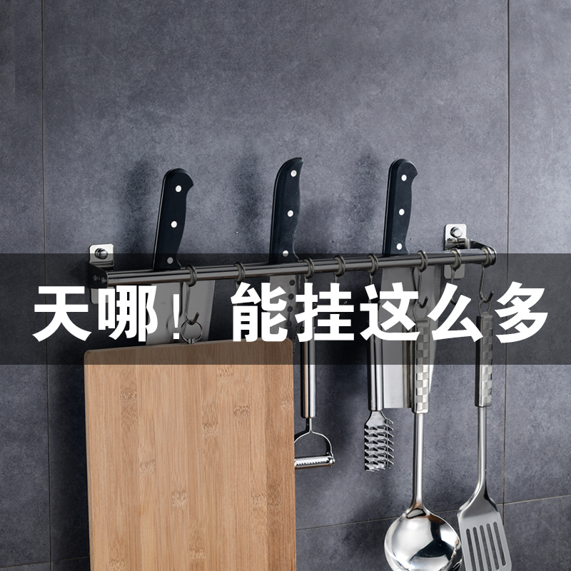 304不锈钢厨房挂钩免打孔刀架粘胶排钩锅铲挂架墙壁挂置物架