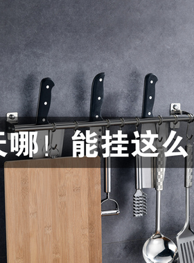 304不锈钢厨房挂钩免打孔刀架粘胶排钩锅铲挂架墙壁挂置物架