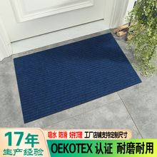 入户门地垫吸水防水厨房防滑防油浴室门口脚垫大面积进门地毯商用