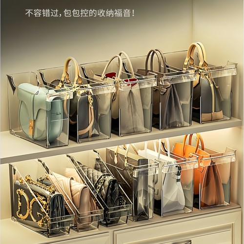 包包防变形神器包包收纳盒