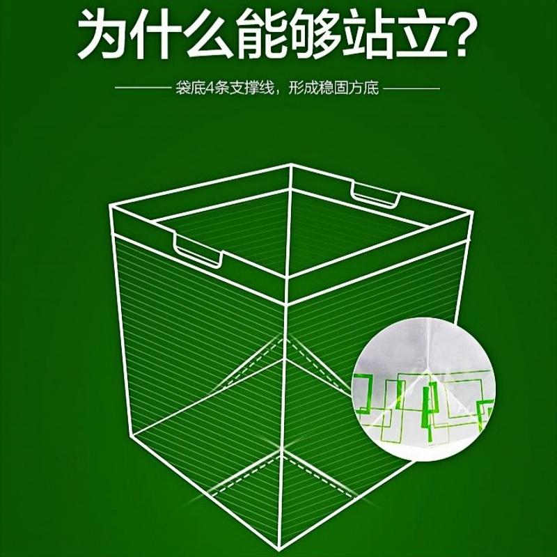 内置支撑条的一次性垃圾桶超大号