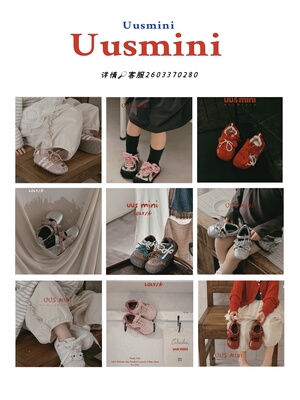 Uusmini 秋季inuu 麦奇奇诺鼠amber 儿童运动鞋宝宝鞋集合店